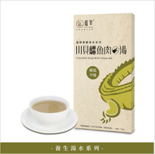 Load image into Gallery viewer, ** Exclusive Offer Now** Favour Crocodile Soup With Chuan Bei